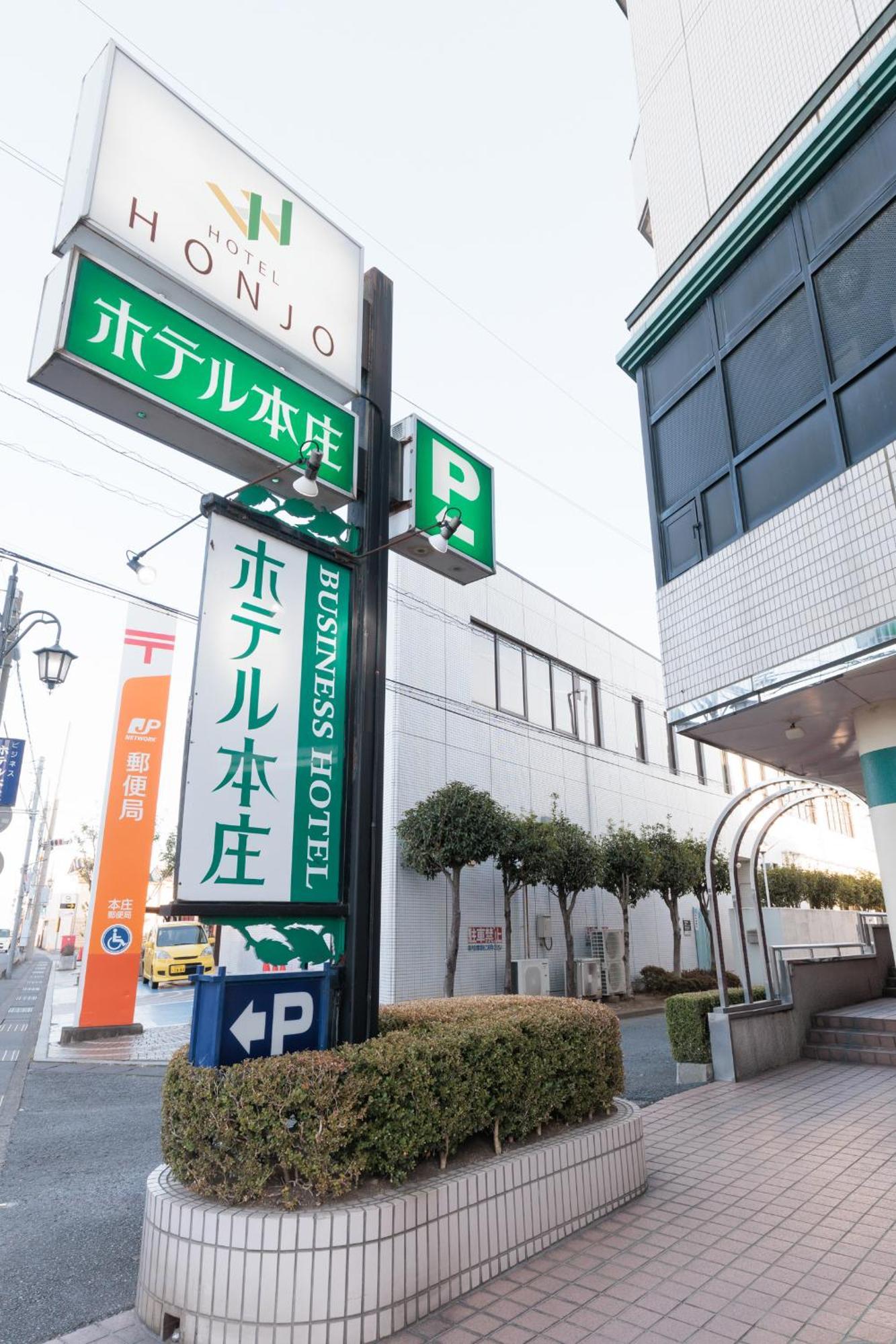 Hotel Honjo Exterior foto