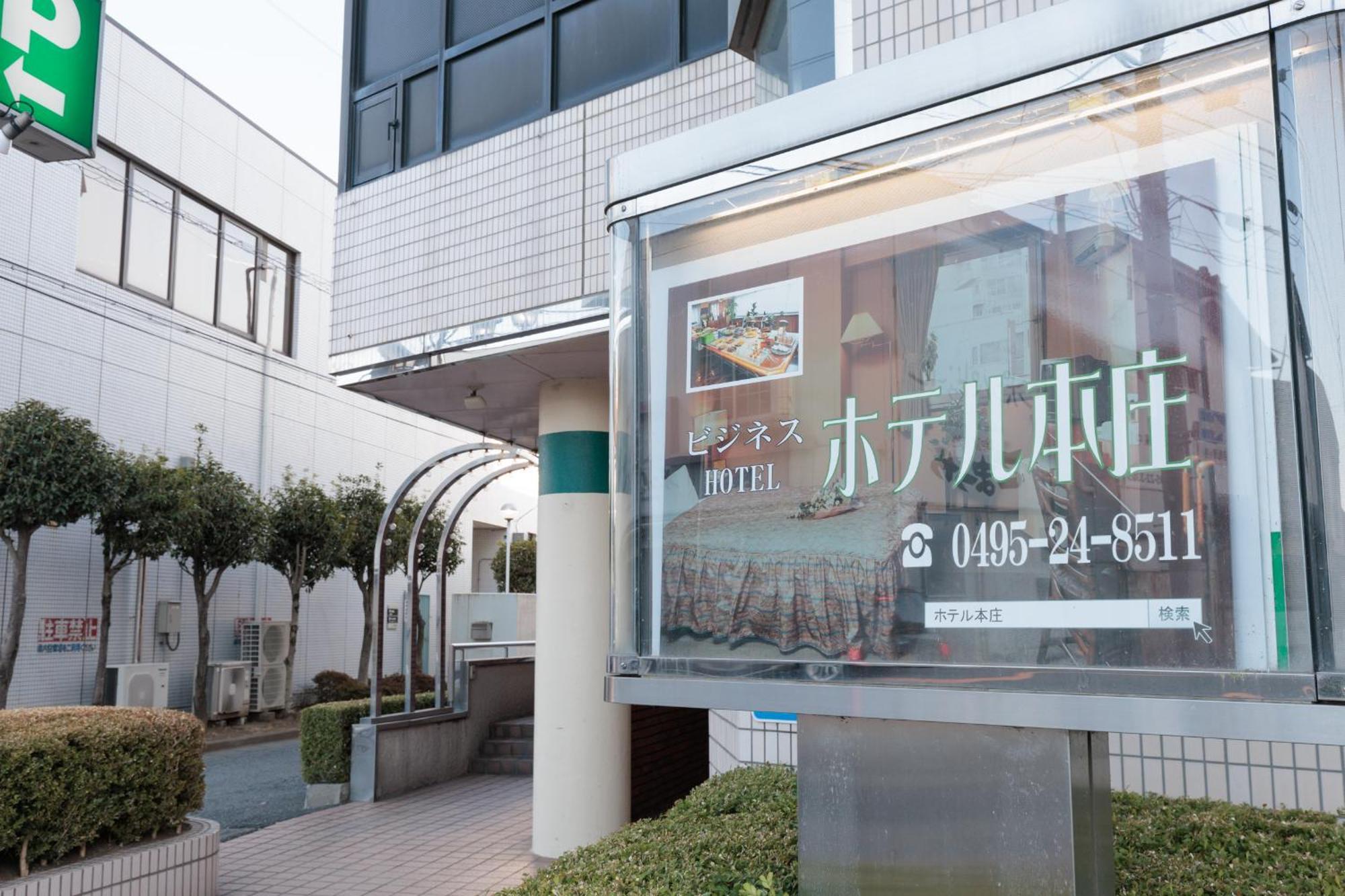 Hotel Honjo Exterior foto