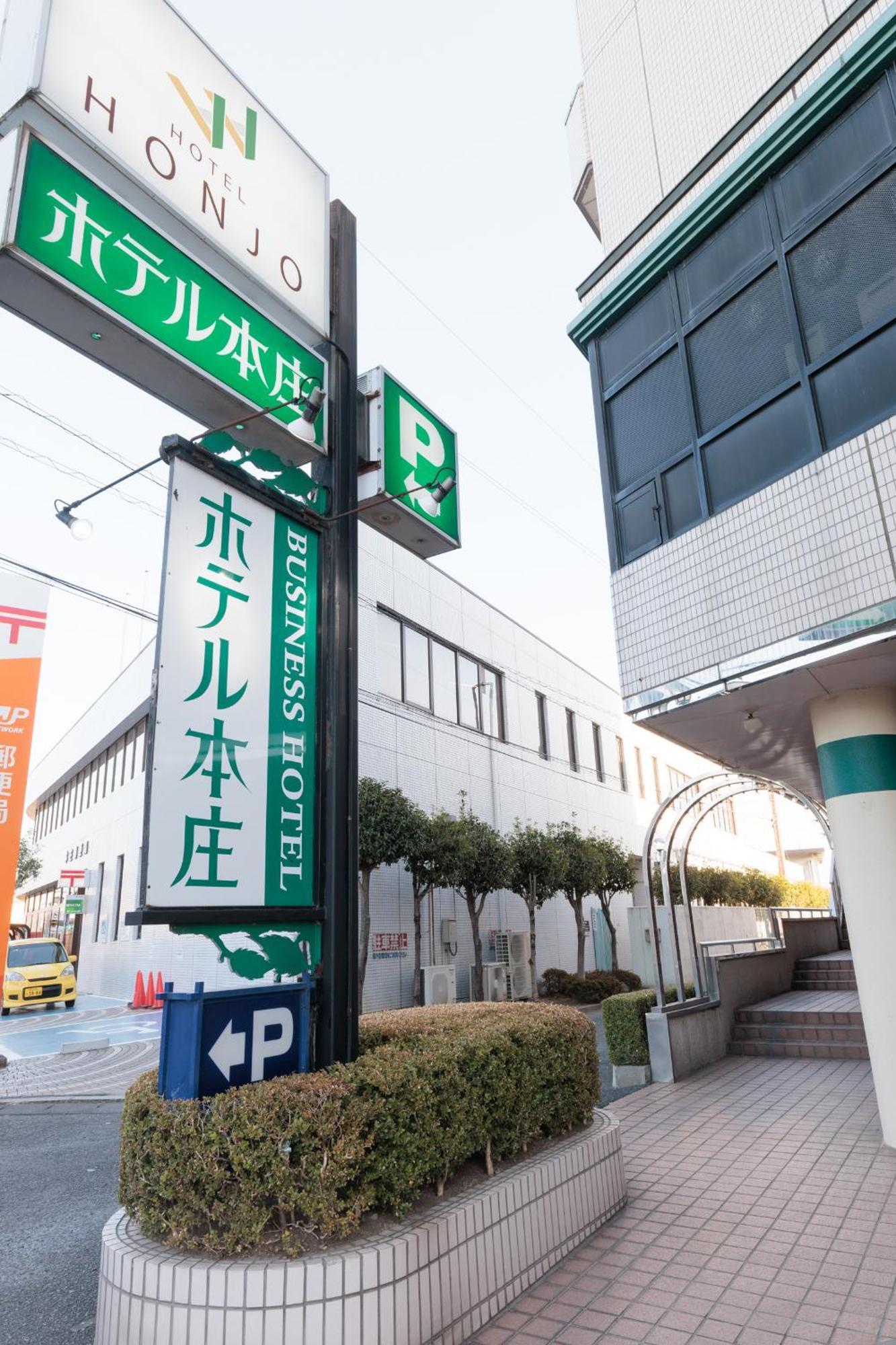 Hotel Honjo Exterior foto