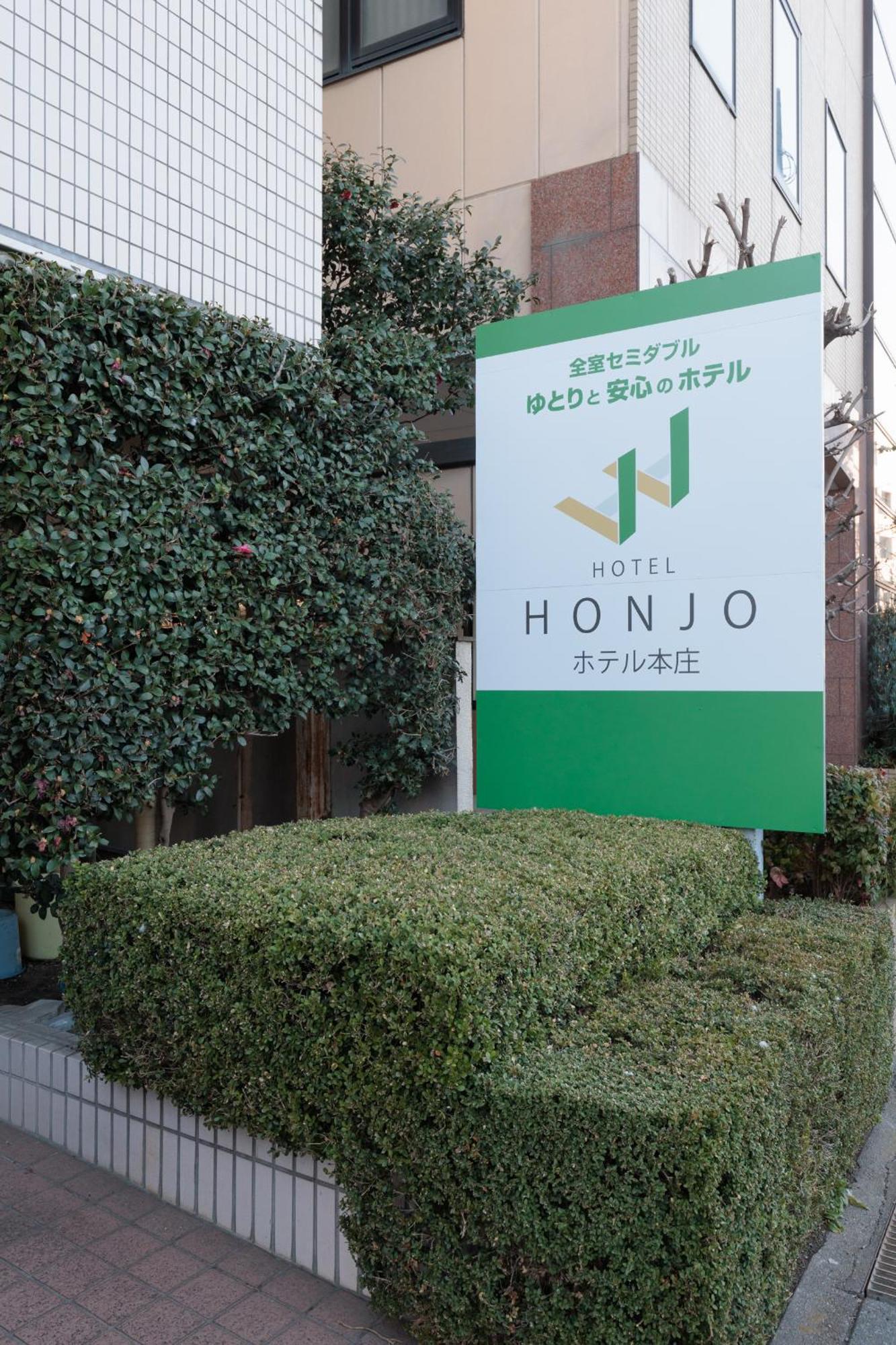 Hotel Honjo Exterior foto