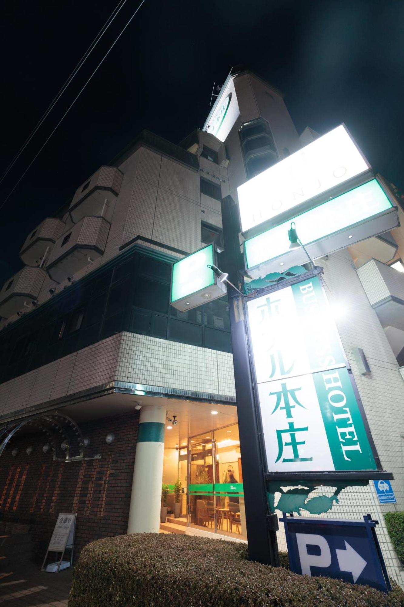 Hotel Honjo Exterior foto